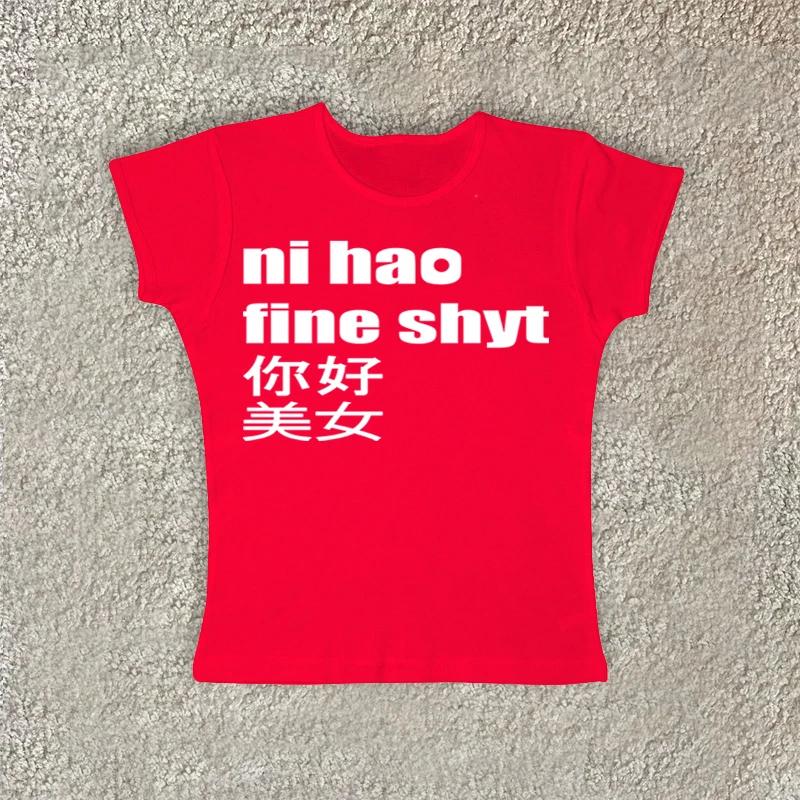 Retro Letter Pattern T-shirt Grunge Punk Rock Aesthetic Y2K Slim Fit Versatile Harajuku High Street Women Short Sleeve T-shirts