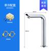 Smart Bathroom Faucet Chrome Inductive Washbasin Faucets Stream Deck Mounted Touchless Sensor Hot And Cold Mixer Tap