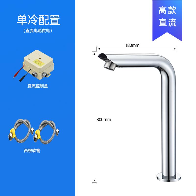 Smart Bathroom Faucet Chrome Inductive Washbasin Faucets Stream Deck Mounted Touchless Sensor Hot And Cold Mixer Tap
