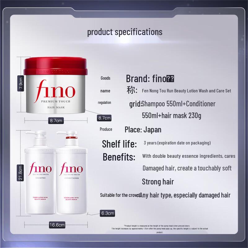 FINO Premium Touch Hair Care Set