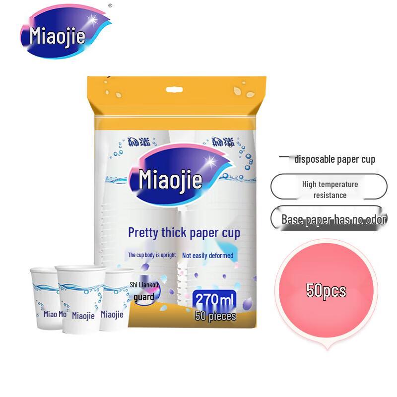 Miaojie 9oz Thickened Paper Cups (Carton of 40 Packs)