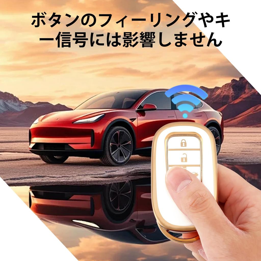 OFF WE GO Key Shell TPU Car Key Cover, Key Case, Compatible with New