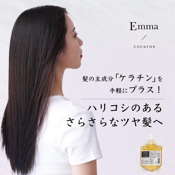 Emma Cocarne Treatment Plus 100ml - Keratin Salon Treatment