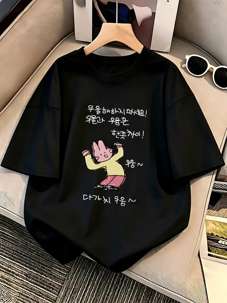 Unisexs Fashion Funny Tshirt With Lazy Bunny Demonic Rant Print Korean Style Short Sleeve Round Neck T Shirt Causal Top Clothes