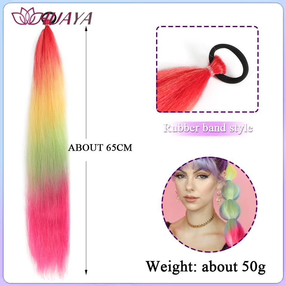 Синтетические накладные хвосты 26 дюймов с резинкой, омбре, плетеные, разноцветные хвосты, хвост для DIY, для повседневного ношения, для вечеринок