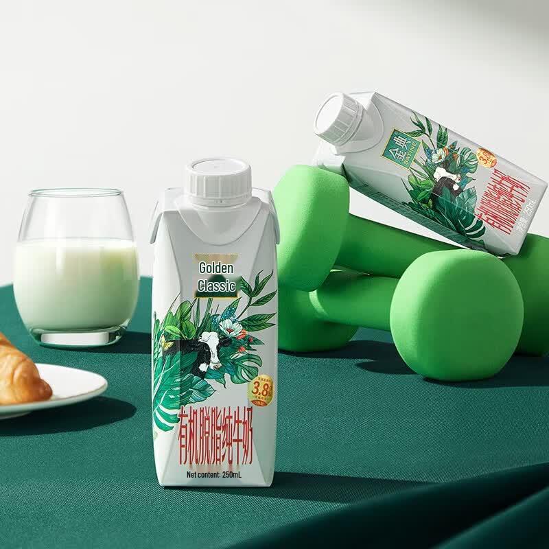 Yili Golden Classic Organic Skim Milk (10x250ml)
