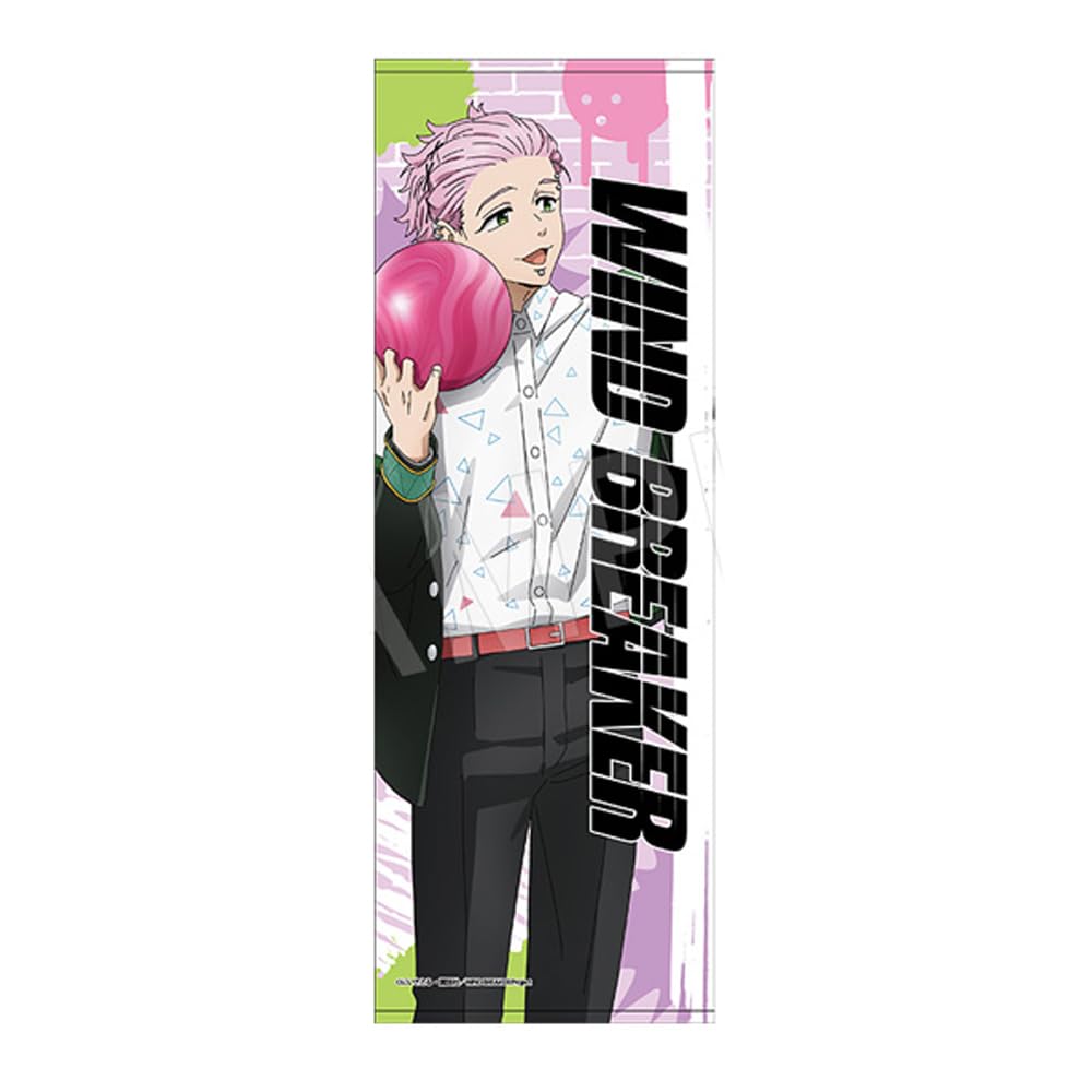 

WIND BREAKER Kiryu Mitsuki Sports Towel ROUND1 ver.