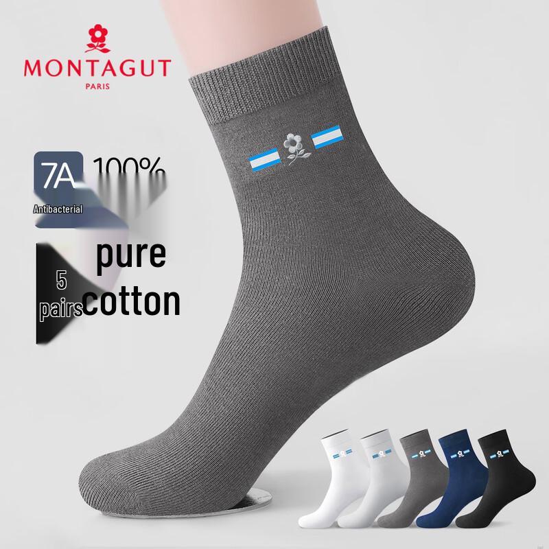 Montagut Men s 100% Cotton Antibacterial Casual & Business Socks One Size