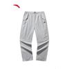 ANTA Men's Ice Silk Casual Straight-Leg Pants