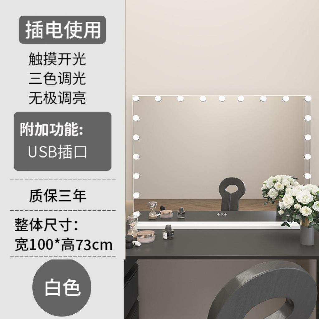 Large Size LED Tabletop Makeup Mirror with Lights Influencer Style for Home/Dorm Bedroom Desktop High-End Feel Dressing Mirror