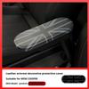 Car Central Control Armrest Decorative Shell For MINI Cooper E/SE J01 EV 2026 2026 Storage Box Armrest Panel Cover Accessor B0T2