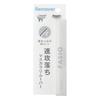 KOSE Fasio Quick Remove Mascara Remover 65ml