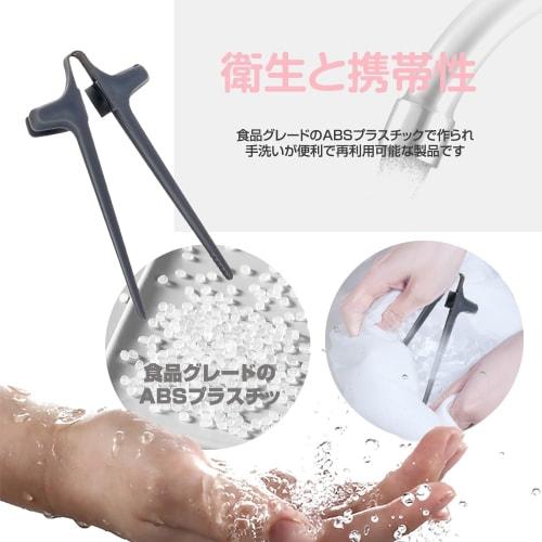 Finger Chopsticks, Gaming Finger Sleeves, Gamer Finger Chopsticks, Gaming Accessories, Gaming Chopsticks, Snack Tongs, Finger Tongs, Potato Chip Tongs