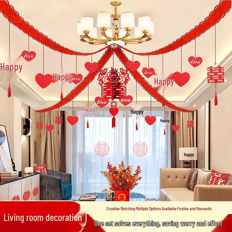 Shicai Wedding Room Ceiling Decoration Set