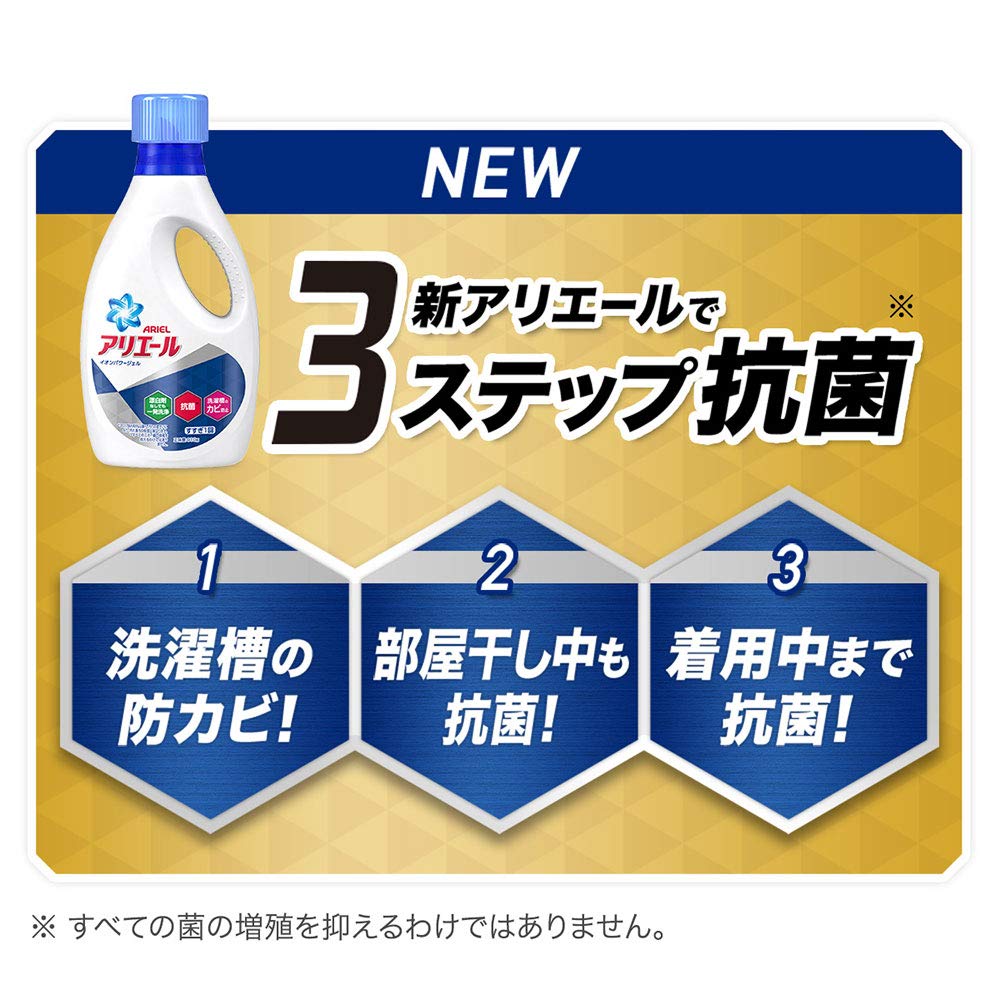 Ariel Liquid Antibacterial Laundry Detergent Refill times the capacity (Approx. 2.6 (1.9kg)