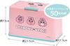 Skater Antibacterial Mask Holds Approximately 60 Storage, Lift-Up Type, Masks, MKST1NAG-A