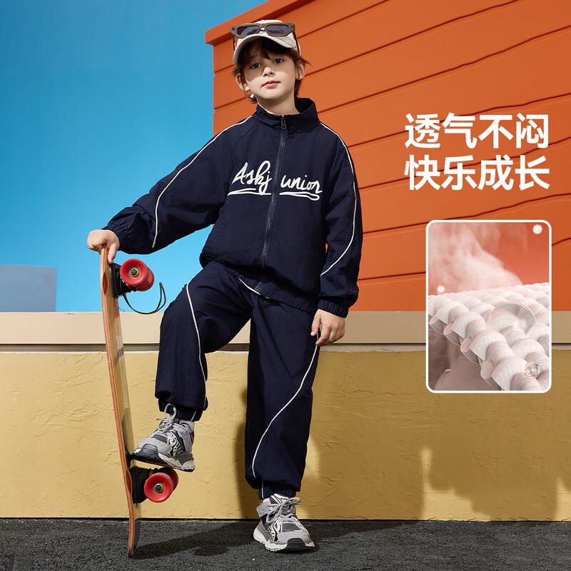 ASK JUNIOR Boys  Sporty Colorblock Tracksuit Set 170