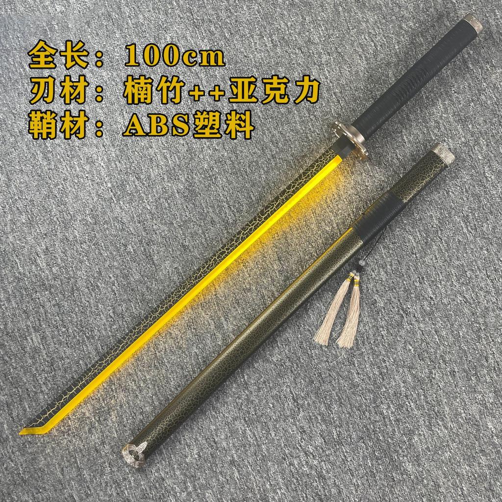 Cyberpunk Glowing Knife LED Dao Tang Horizontal Sword Wooden Sword Tassel Ancient Style Sword with Sheath Anime Cos Props Toy Knife
