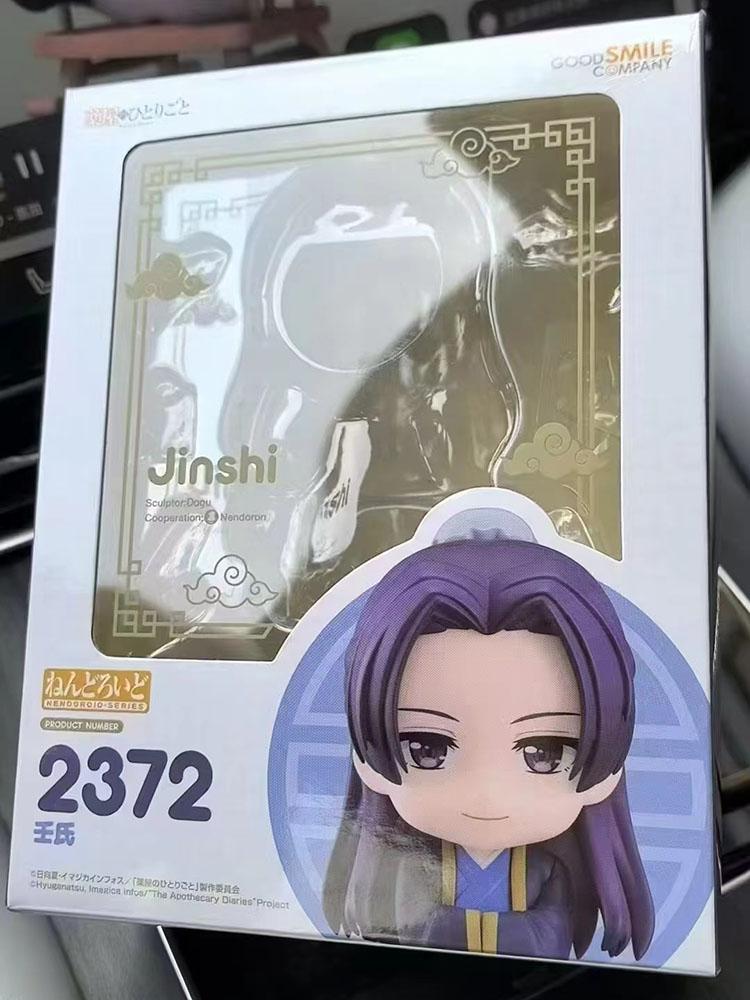 Versione Q Carina Anime The Apothecary Diaries Maomao 2288 3640 Figura Jinshi 2372 Action Figure Modello da Collezione Set di Bambole Giocattolo