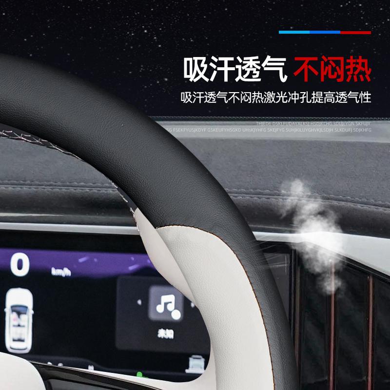 Car Steering Wheel Cover for BYD DOLPHIN ATTO2 ATTO3 SEAL U 6 SEALION 7 2025 Anti Slip Breathable Ultrathin Car Accessories