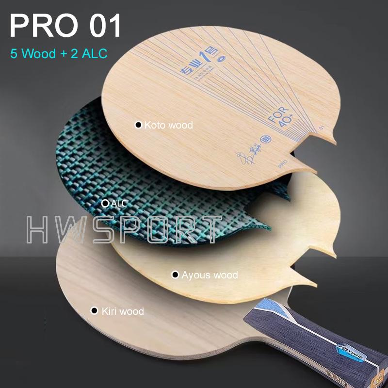 YINHE PRO 01 Vnější čepel na stolní tenis Modrá ALC Fiber Ultra útočná čepel na ping pong s originálním balením