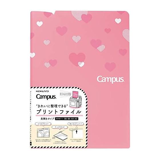 KOKUYO Campus Папка-файл для распечаток Раскладной тип Розовый Fu-C755LP