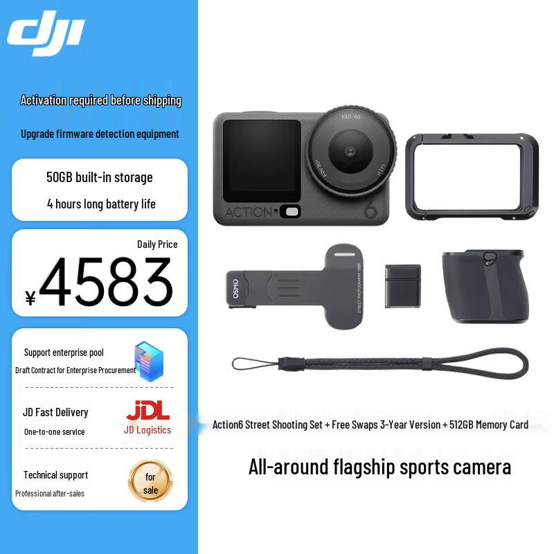 

DJI Osmo Action 6 Street Shot Kit (CN version)