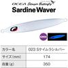 Shimano Ocea Stinger Butterfly Jig 350g JV-S35T Silver Color