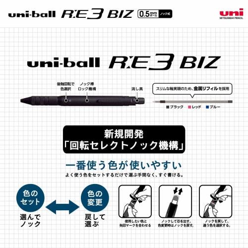Mitsubishi Pencil Erasable 3 Color Ballpoint Pen Uniball RE3 BIZ 0.5 Navy URE3100005.9