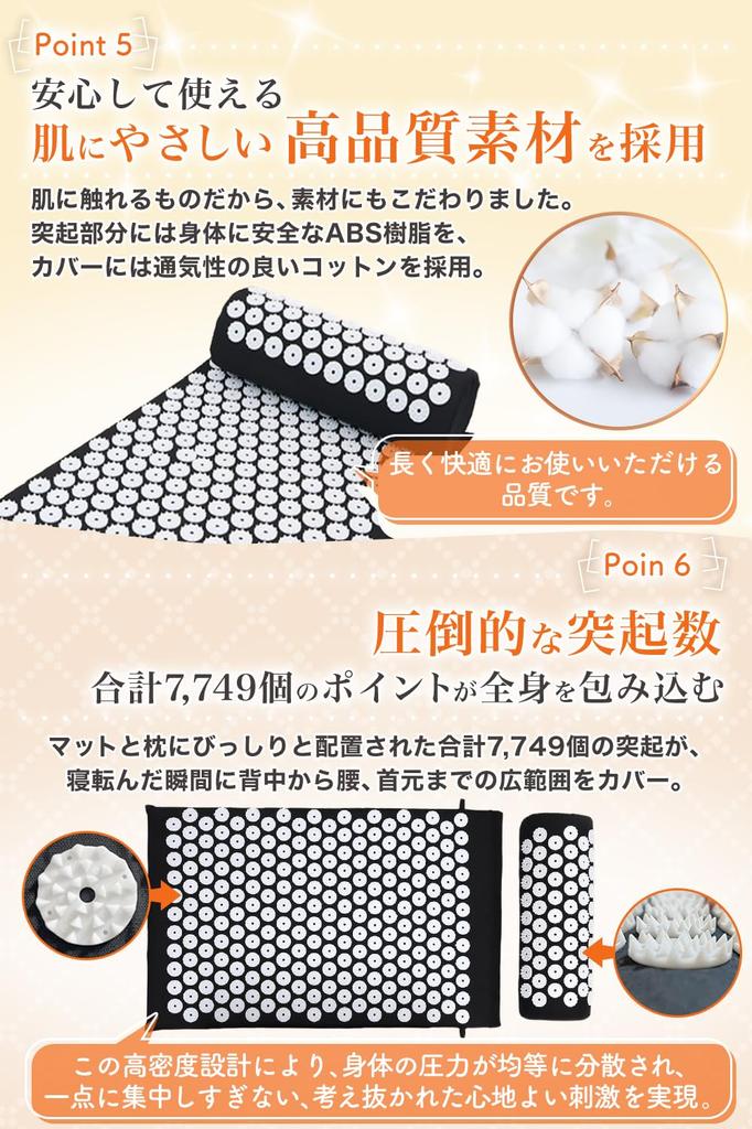 Saltea de reîmprospătare cu puncte de acupresură pentru partea inferioară și pernă ErgoStep aprobată de medic, spate, spate, gât, (Midnight Black)