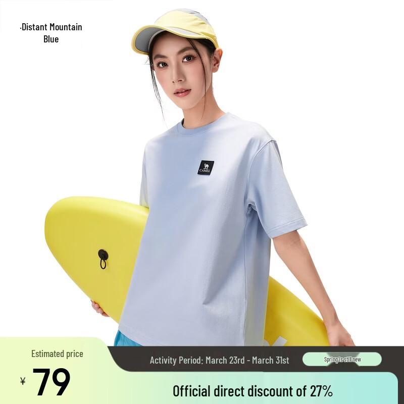 Camel Unisex Outdoor Performance T-Shirt 3XL 2490₽