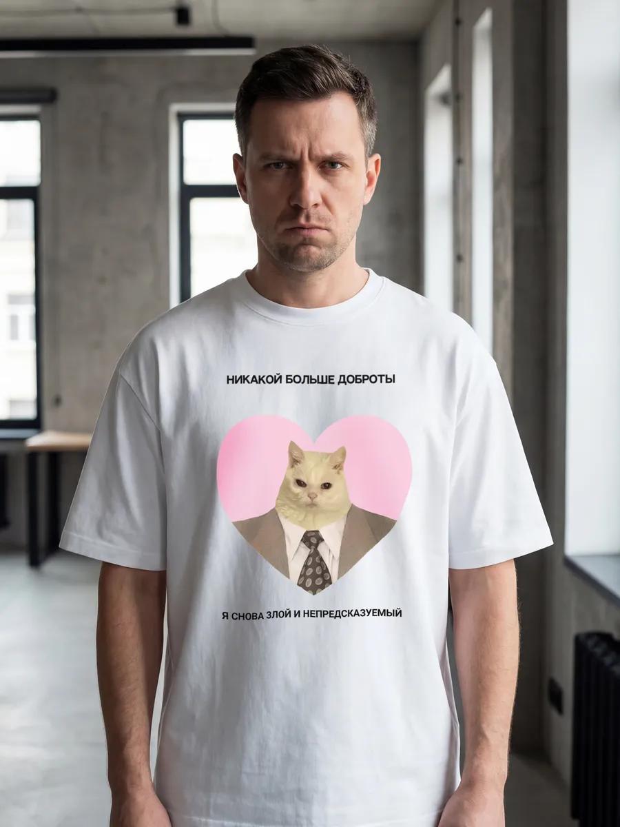 Oversized thick T-shirt with Angry Cat print 4XL