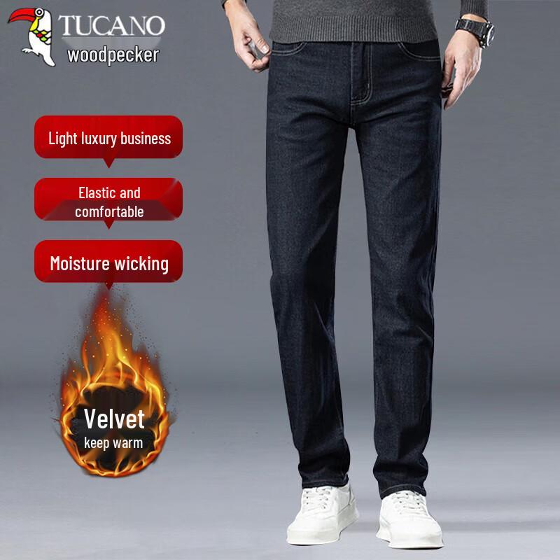 Tucano Men's Solid Color Business Casual Jeans