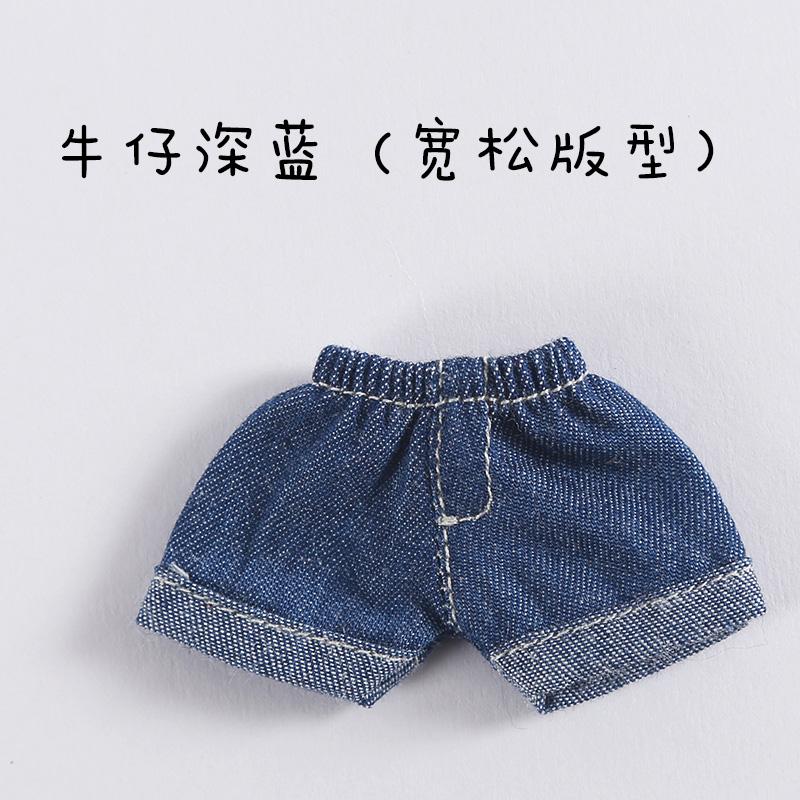 OB11 Doll Clothes Cute Cat Coats Hoodies Sweatshirts Shorts Shoes for Obitsu11, Molly, GSC Body, YMY, 1/12bjd Doll Accessories