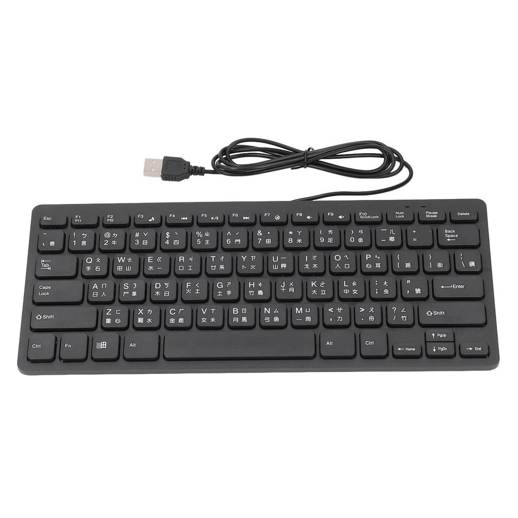 78 Key Ultra Slim Wired Keyboard Ergonomic QWERTY Layout Dual Language USB 2.0 Wired Compact
