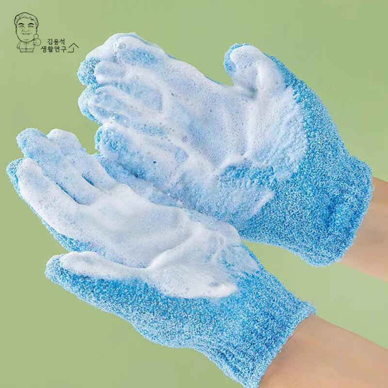 Body scrub gloves, bath gloves, shower gloves, exfoliating gloves