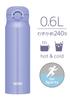 Thermos Vacuum Insulated Portable Blue Mug, 600ml, Purple, JNR-603 BL-PL