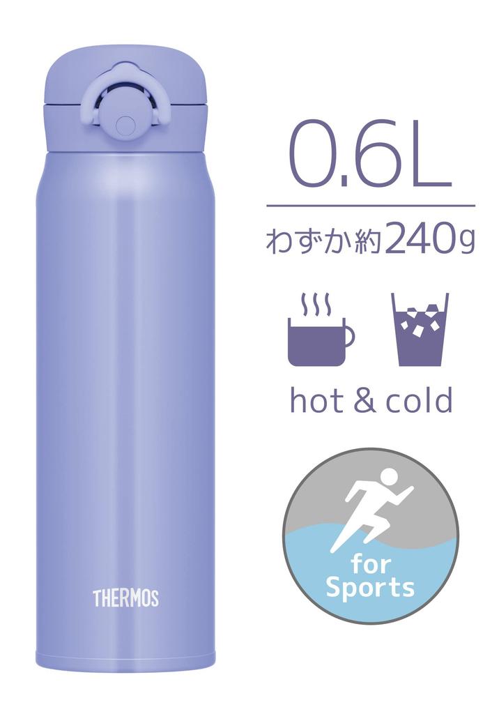 Thermos Vacuum Insulated Portable Blue Mug, 600ml, Purple, JNR-603 BL-PL