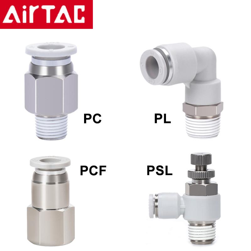 Airtac PC/PL/PCF/PSL-M5/01/02/03/04 Straight Through (Variable Diameter) Connector car Pressure Regulators 5