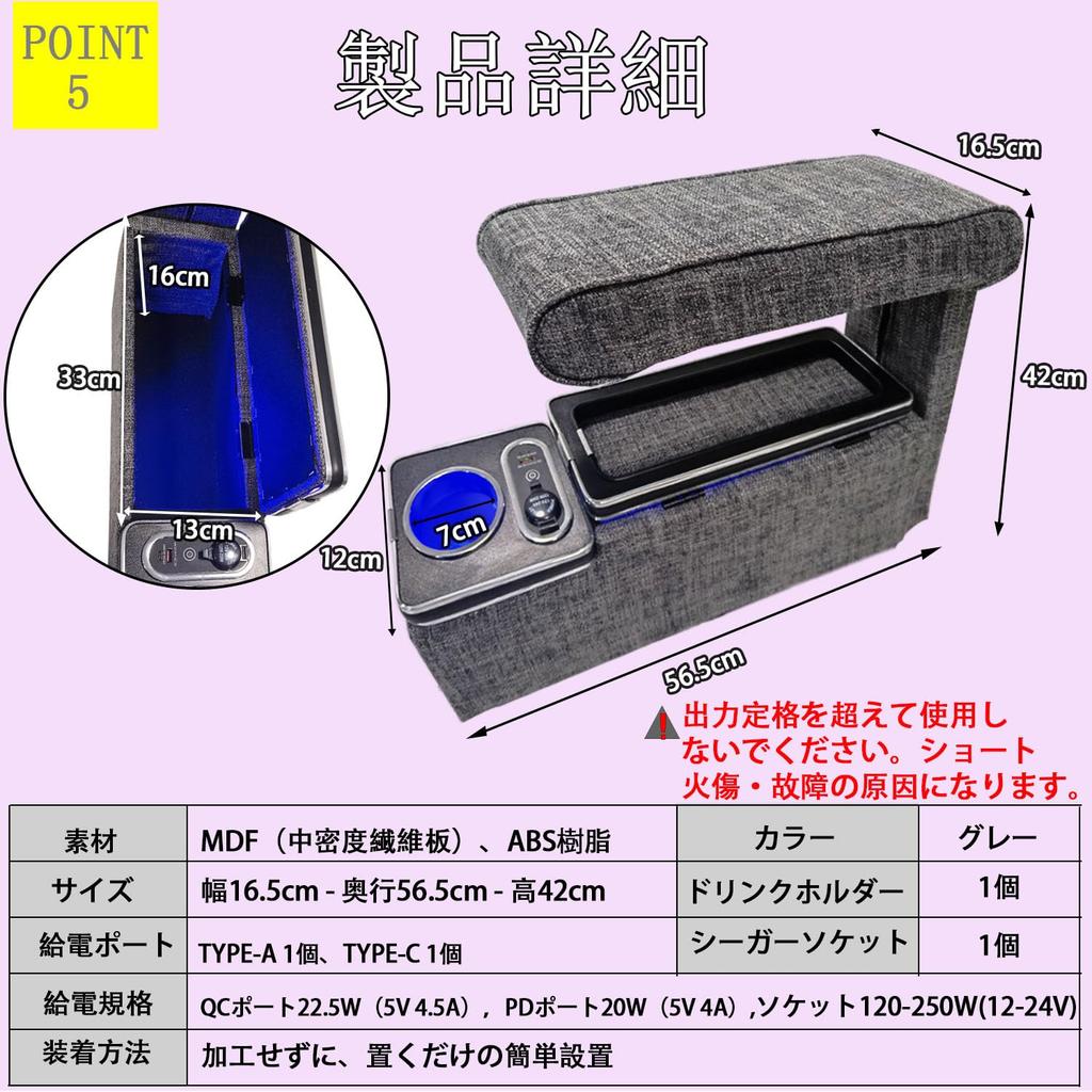 Yotetat Console Box for the New Sienta and 170 Blue USB Center Compatible with Gasoline and Hybrid Vehicles and (10, 15, Series), LED, Port, Armrest,