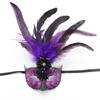 Halloween Feather Mask Sexy Party Eye Carnival Queen Costume Accessory