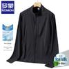 ROMON Men's Ice Silk Sun Protection Jacket