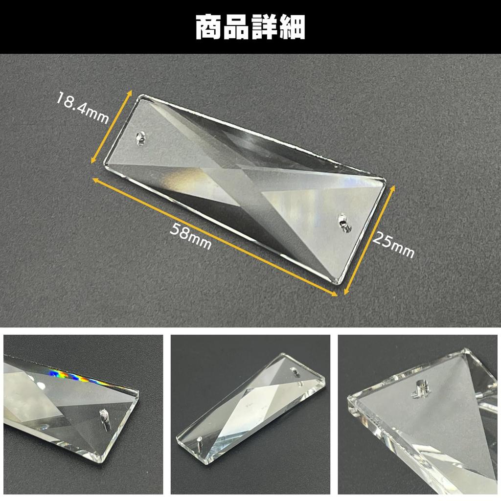 Moderno La Terre Chandelier Glass Beads, Square Crystal, Repair, DIY, Handmade, Double-Hole, Accessories, Decoration, 36mm Wide, 85-385-CB, 10 Pieces