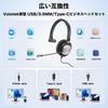 Voistek Upgraded Headset Single Wired Control with New Noise Cancelling Microphone PC Headphones Perfect for Web Working from Online Ultra Lightweight