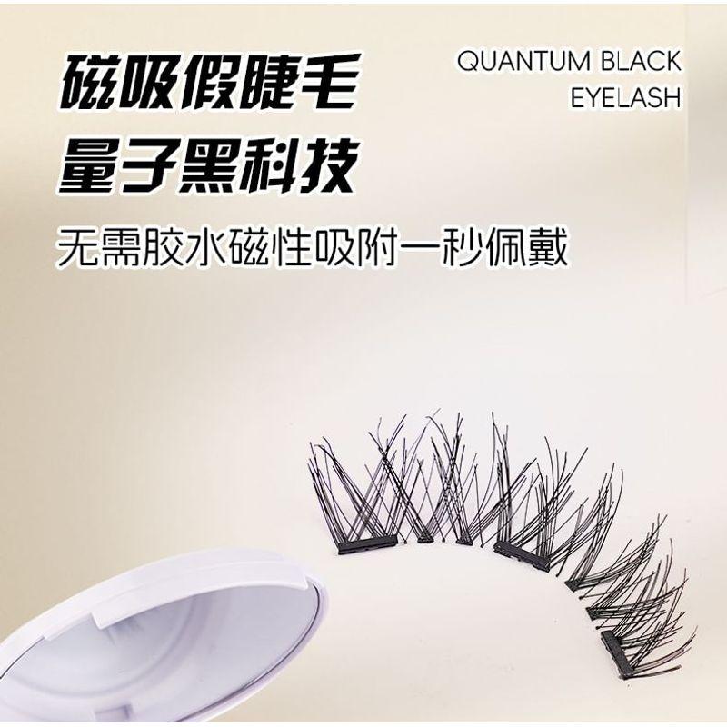 Miumi - Set: Natural Wispy Colored Magnetic False Eyelashes + Applicator