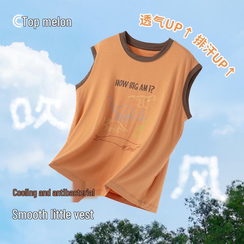 Boys UCOS Cool-Touch Sleeveless Vest 150
