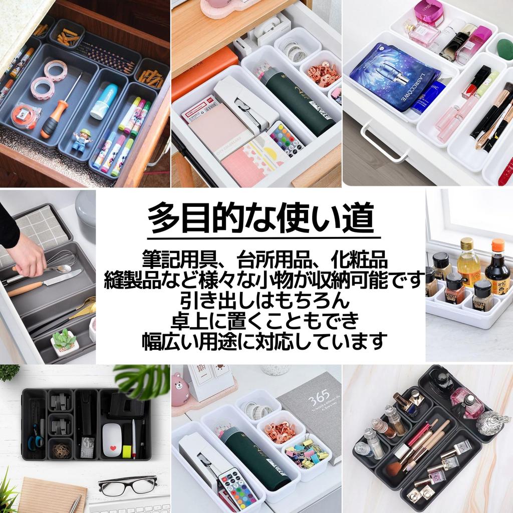 East Leaf Drawer Divider Trays, Set of 2 (16 large, medium, and small dividers for organizing desk items, stationery, and cosmetics) (White)