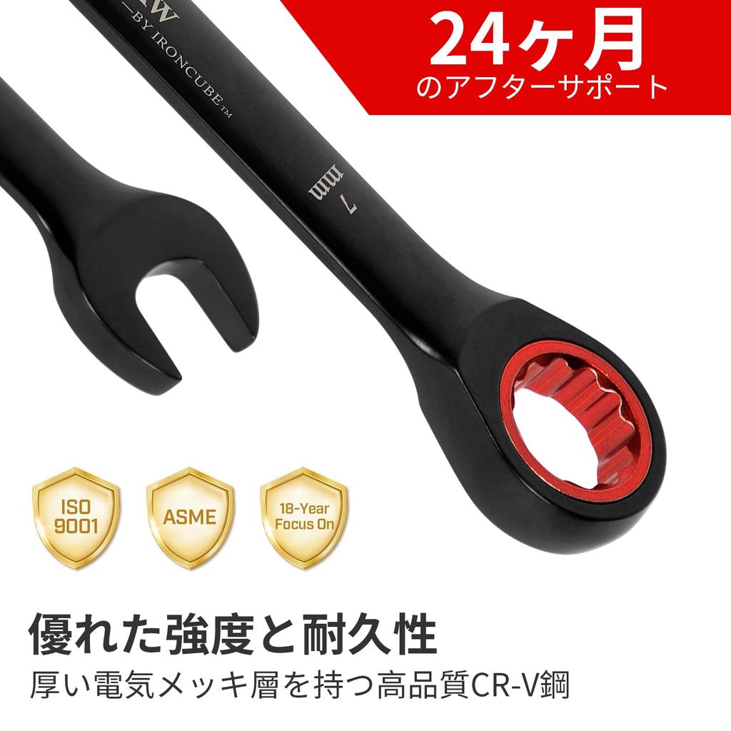 IRONCUBE 7mm Ratchet Wrench Black Includes Precision Perfect Day Gift Set Finish, Dual-Use Design, CR-V 72-Tooth Ratchet, Father's