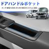 Auto Spec Compatible with Honda New N-BOX JF5/JF6 JOY nbox
