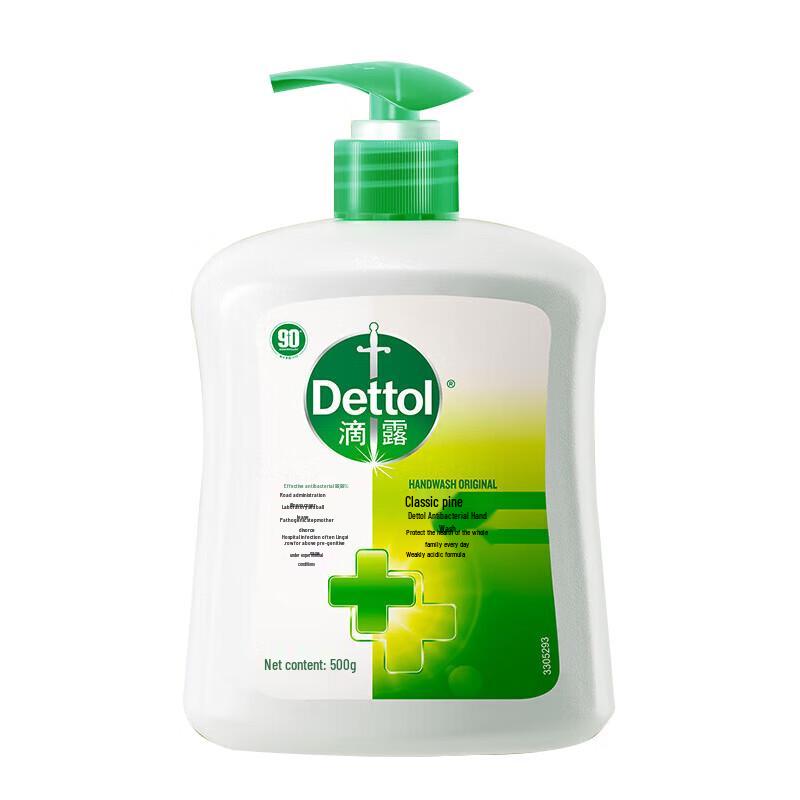 Dettol Healthy Antibacterial Hand Wash